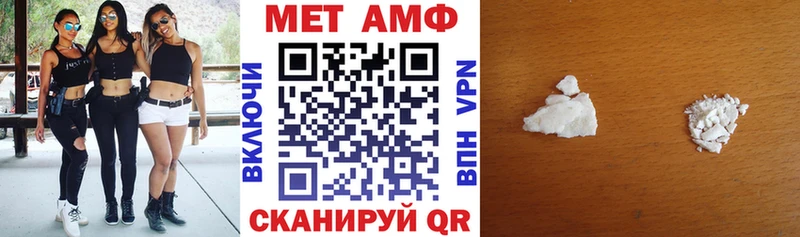 Amphetamine Premium  мега ссылки  Рославль 