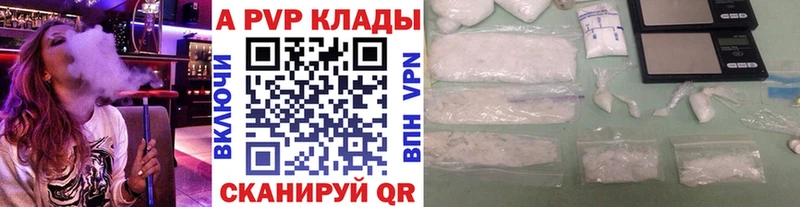 Alpha-PVP мука  закладки  Рославль 