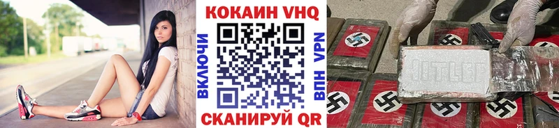 hydra   Рославль  КОКАИН 98% 