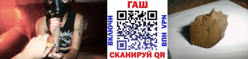 ГАШИШ hashish  Рославль 