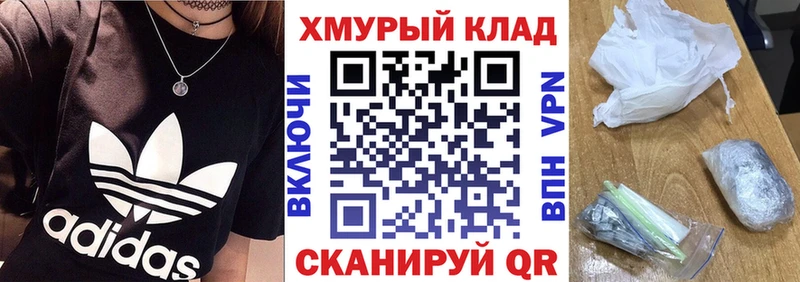 ГЕРОИН гречка Рославль