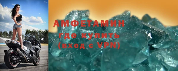 MESCALINE Волоколамск