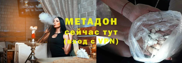 дмт Володарск