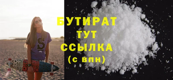 MESCALINE Волоколамск