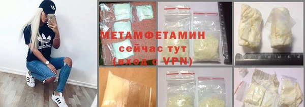 MESCALINE Волоколамск