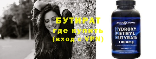 MESCALINE Волоколамск