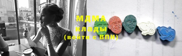 MESCALINE Волоколамск
