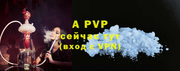 MESCALINE Волоколамск