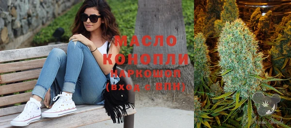 MESCALINE Волоколамск