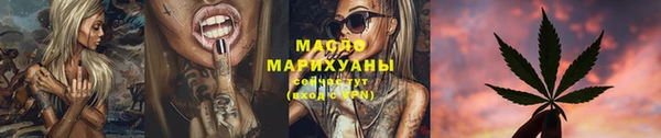 MESCALINE Волоколамск