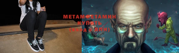 MESCALINE Волоколамск