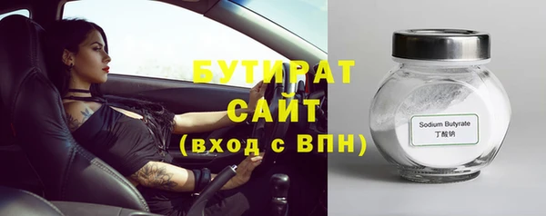 MESCALINE Волоколамск