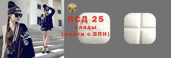 MESCALINE Волоколамск