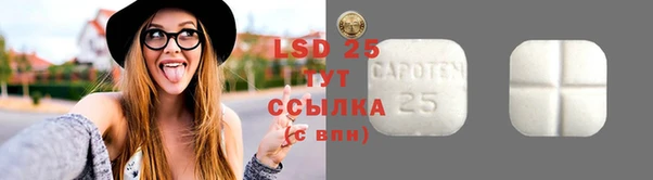 MESCALINE Волоколамск