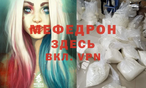 дмт Володарск