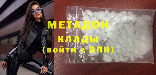 дмт Володарск