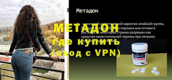 MESCALINE Волоколамск