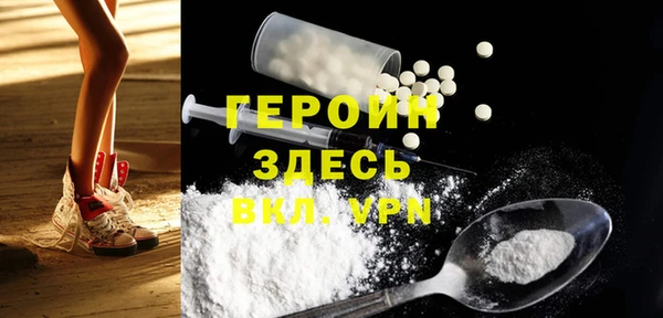MESCALINE Волоколамск