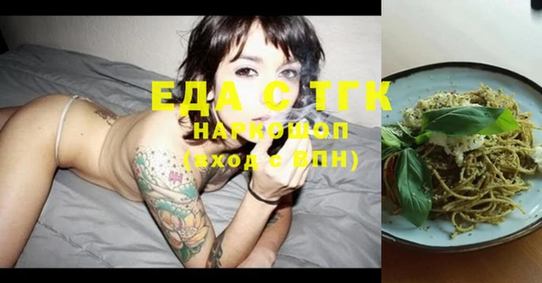 MESCALINE Волоколамск
