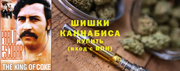 MESCALINE Волоколамск