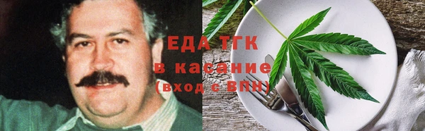 MESCALINE Волоколамск