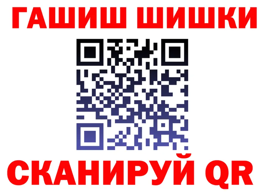 ГАШ Premium tor дарк нет кракен Рославль