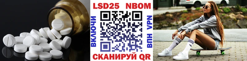 где купить наркотик  Рославль  LSD-25 экстази кислота 
