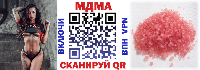 МДМА Molly Рославль