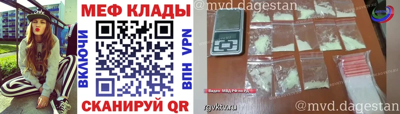 Мефедрон 4 MMC  Рославль 
