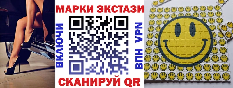 Марки 25I-NBOMe 1,8мг  omg ссылки  Рославль 