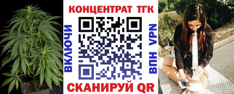 Дистиллят ТГК THC oil Рославль