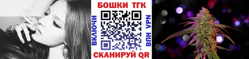 МАРИХУАНА THC 21%  купить наркоту  Рославль 